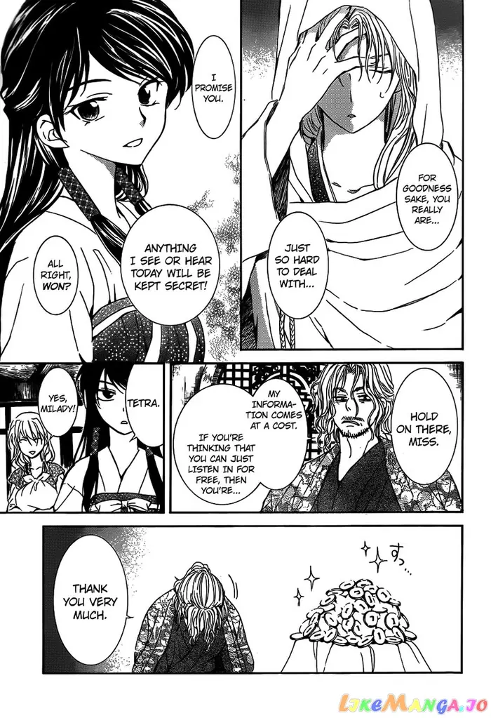 Yona of the Dawn Chapter 126 image 15_optimized